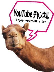 YouTube公式チャンネル バコバコチャンネル